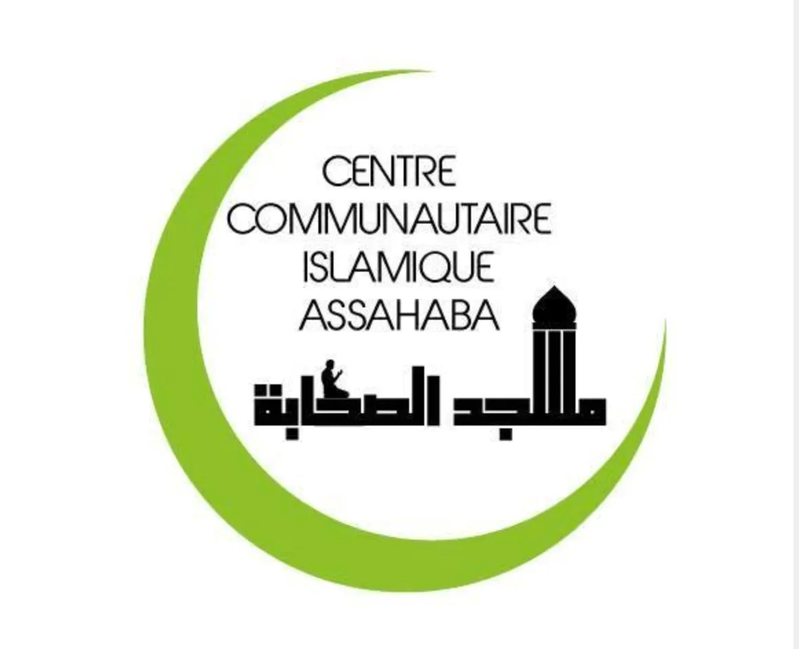 Centre Communautaire Islamique Assahaba — photo 1
