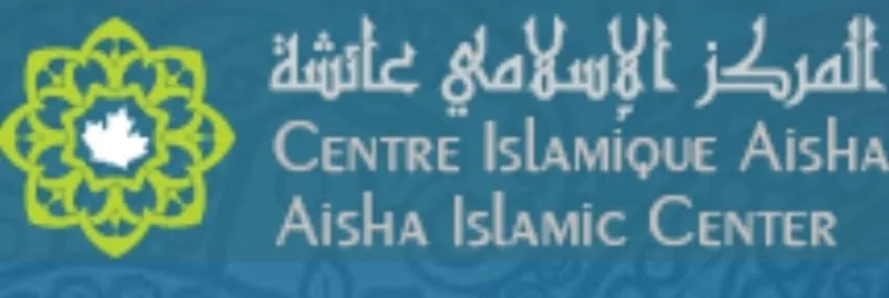 Aisha Islamic Center — photo 1