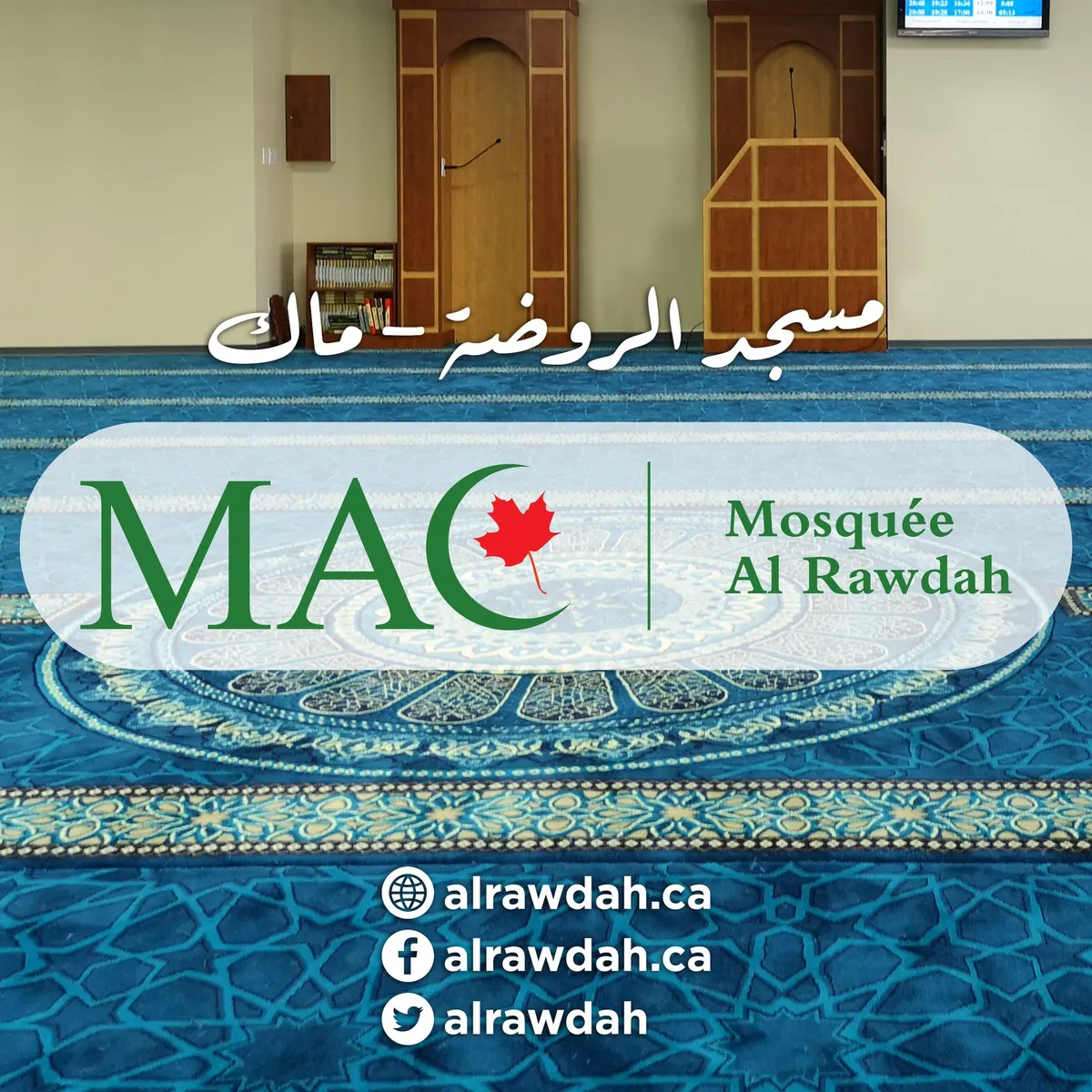 Al-Rawdah Masjid — photo 1