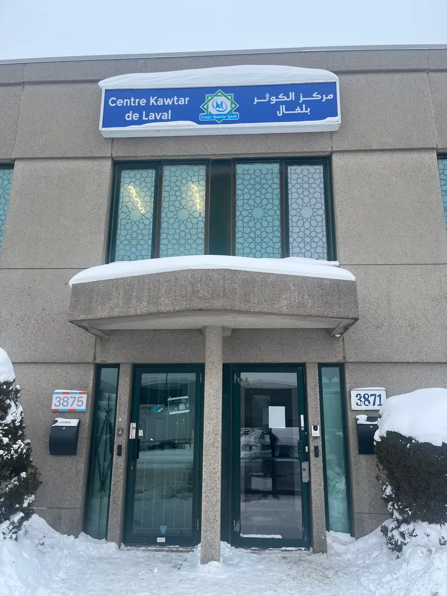 Centre Kawtar de Laval — photo 1