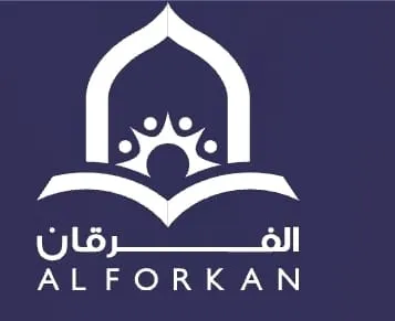 Al Forkan Quran School — photo 1