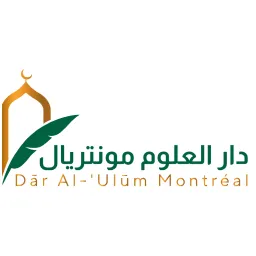 Dār Al-Ulūm Montréal — photo 1
