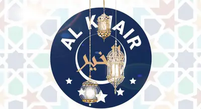 Boucherie Al Khair
