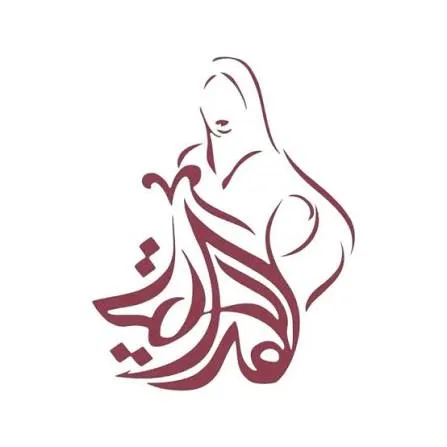 Boutique Alhidaya — photo 1