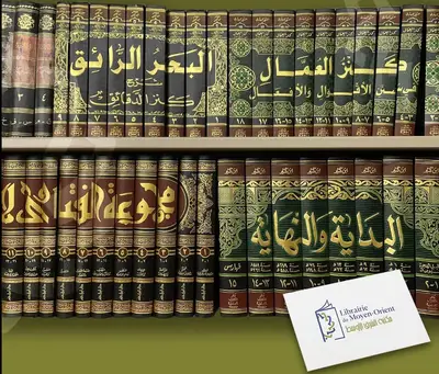 Middle East Bookstore (librairie) — photo 2